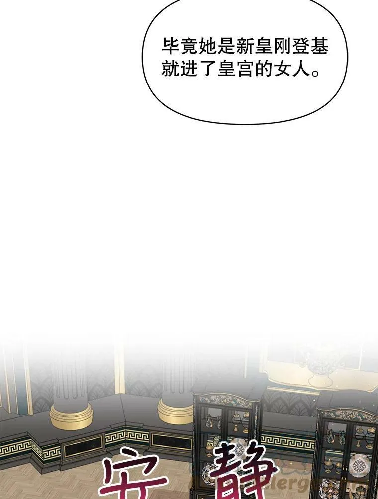 64.多人晚餐 第93页