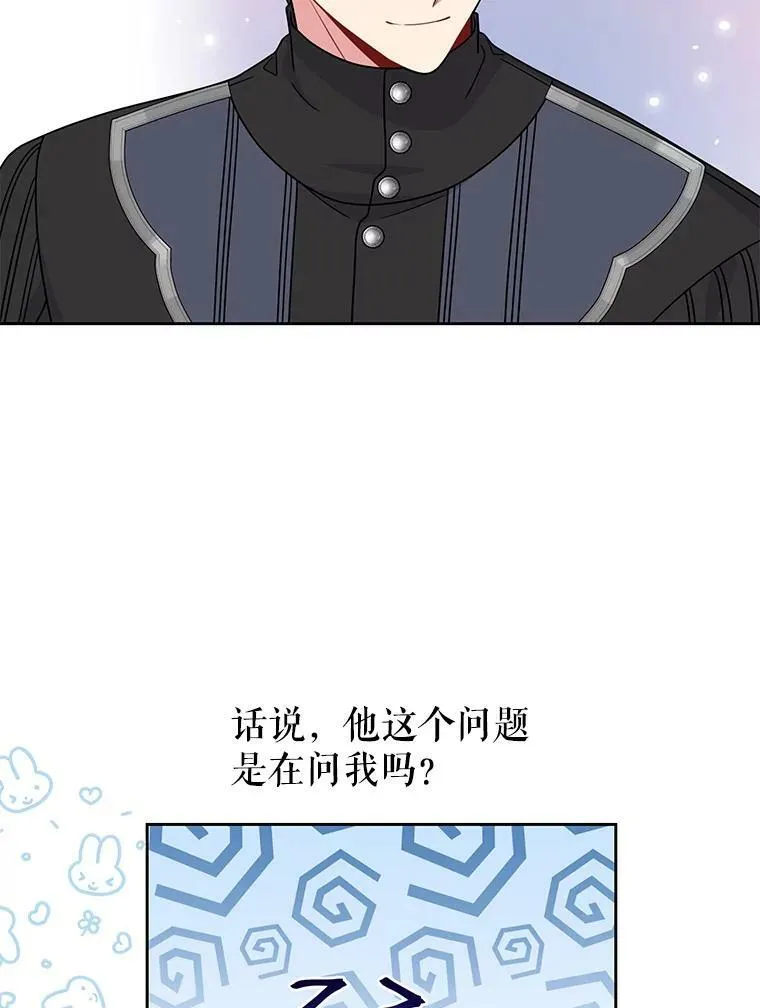 64.多人晚餐 第102页