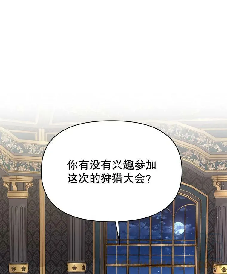 64.多人晚餐 第109页