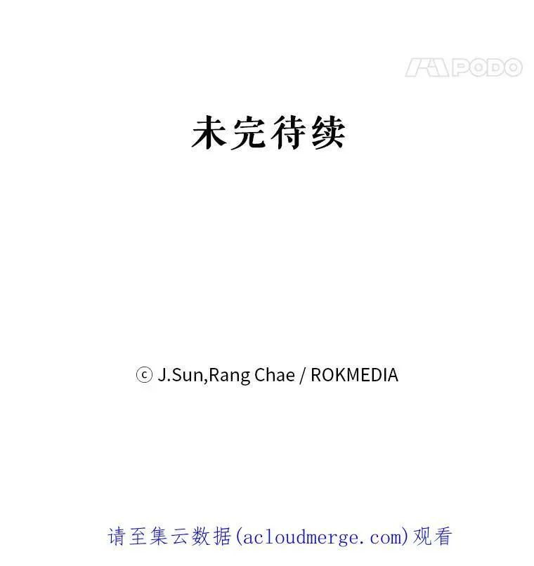64.多人晚餐 第111页