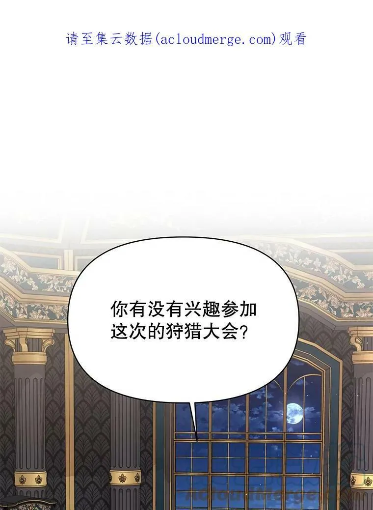 65.要打赌吗？ 第1页