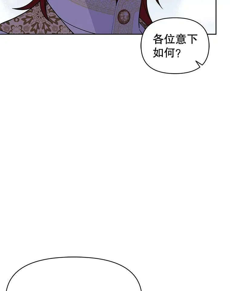 65.要打赌吗？ 第15页
