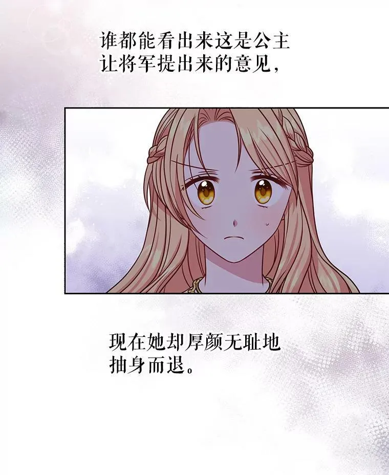 65.要打赌吗？ 第36页