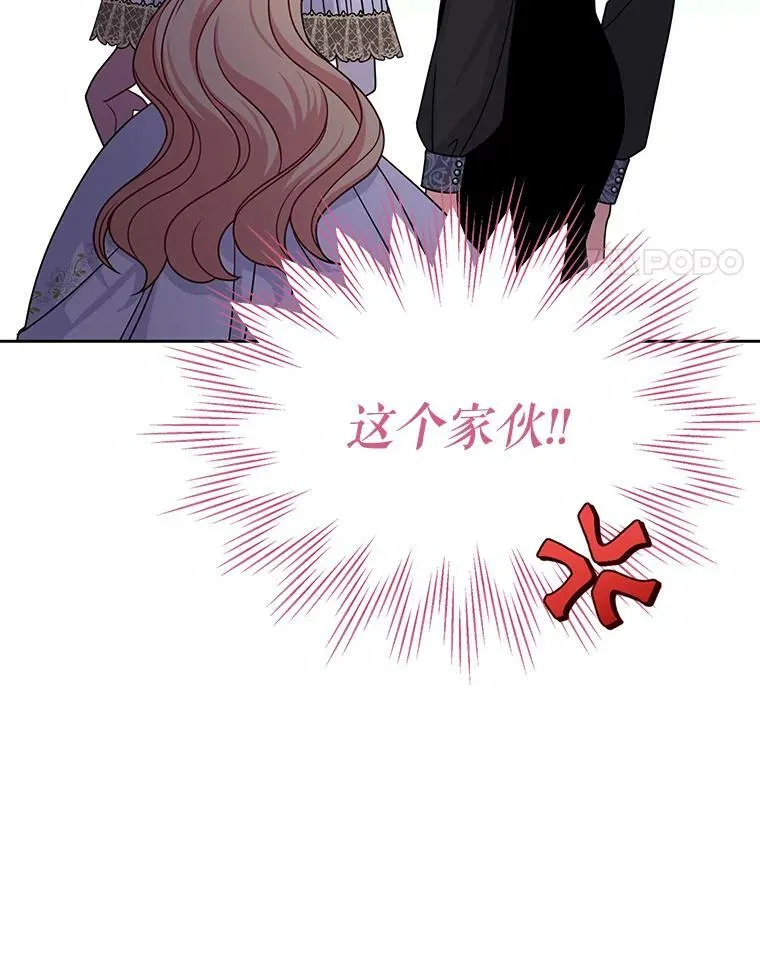 65.要打赌吗？ 第70页