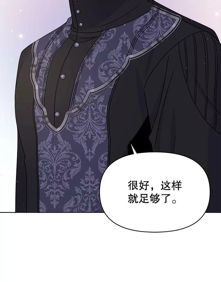 65.要打赌吗？ 第94页