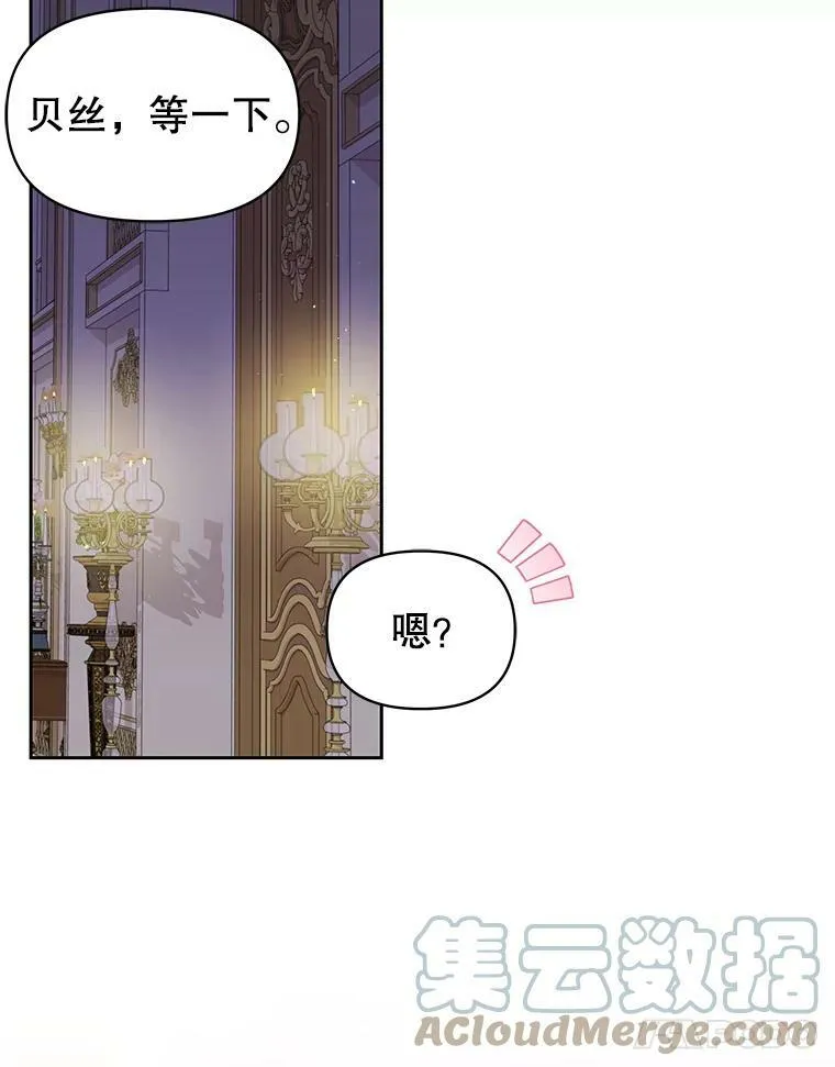 65.要打赌吗？ 第97页