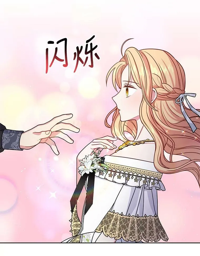 65.要打赌吗？ 第98页