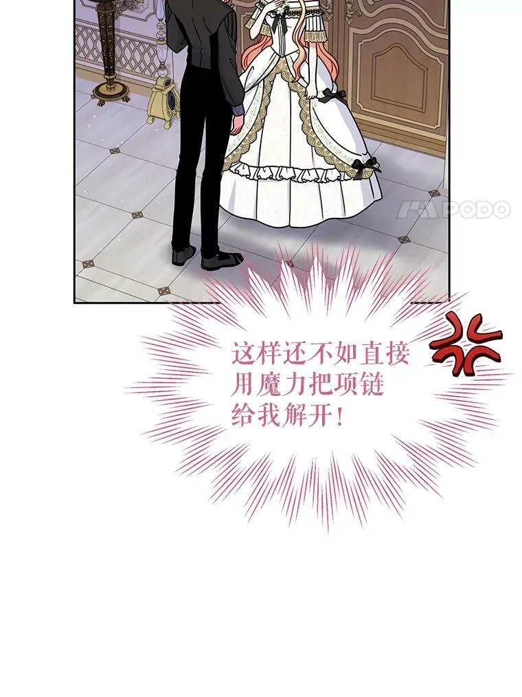 65.要打赌吗？ 第100页