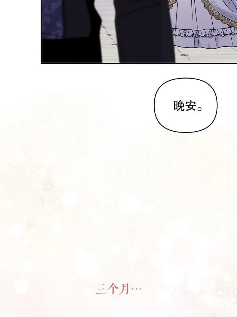 65.要打赌吗？ 第107页