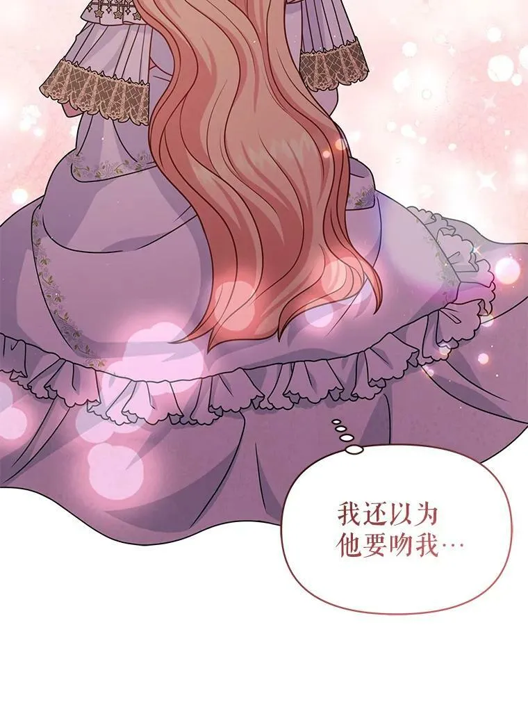 65.要打赌吗？ 第110页