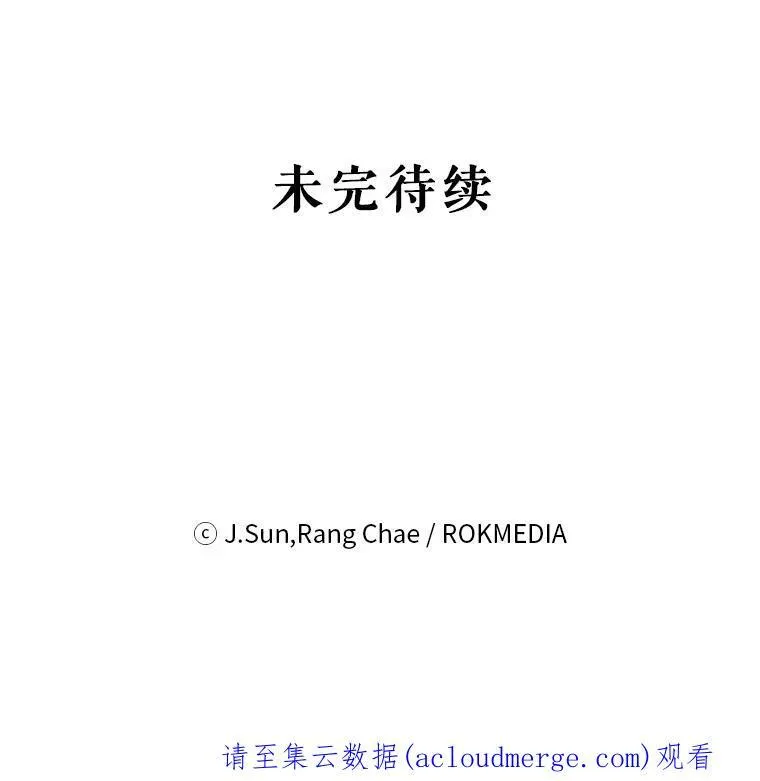65.要打赌吗？ 第111页