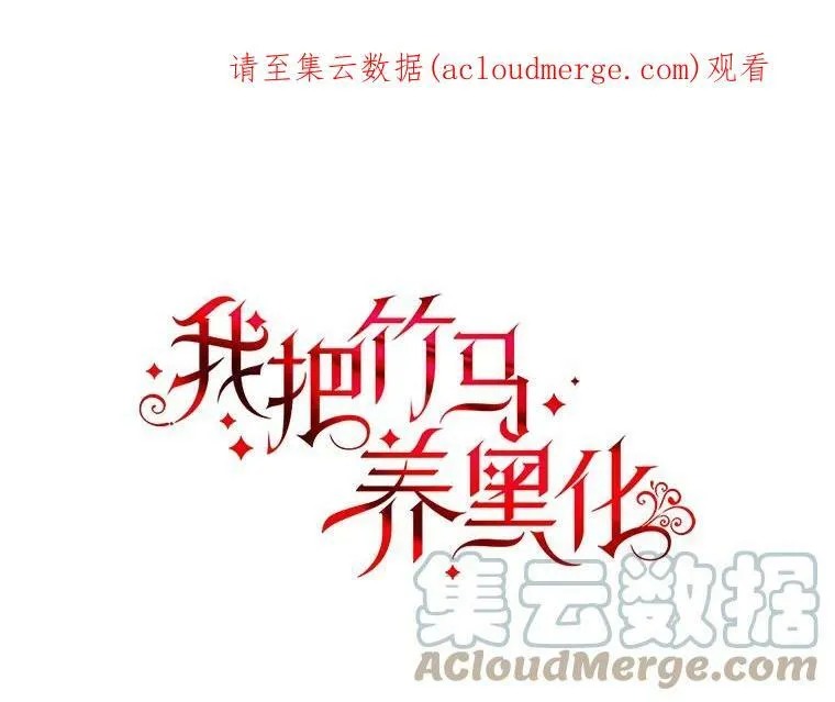 65.要打赌吗？ 第112页