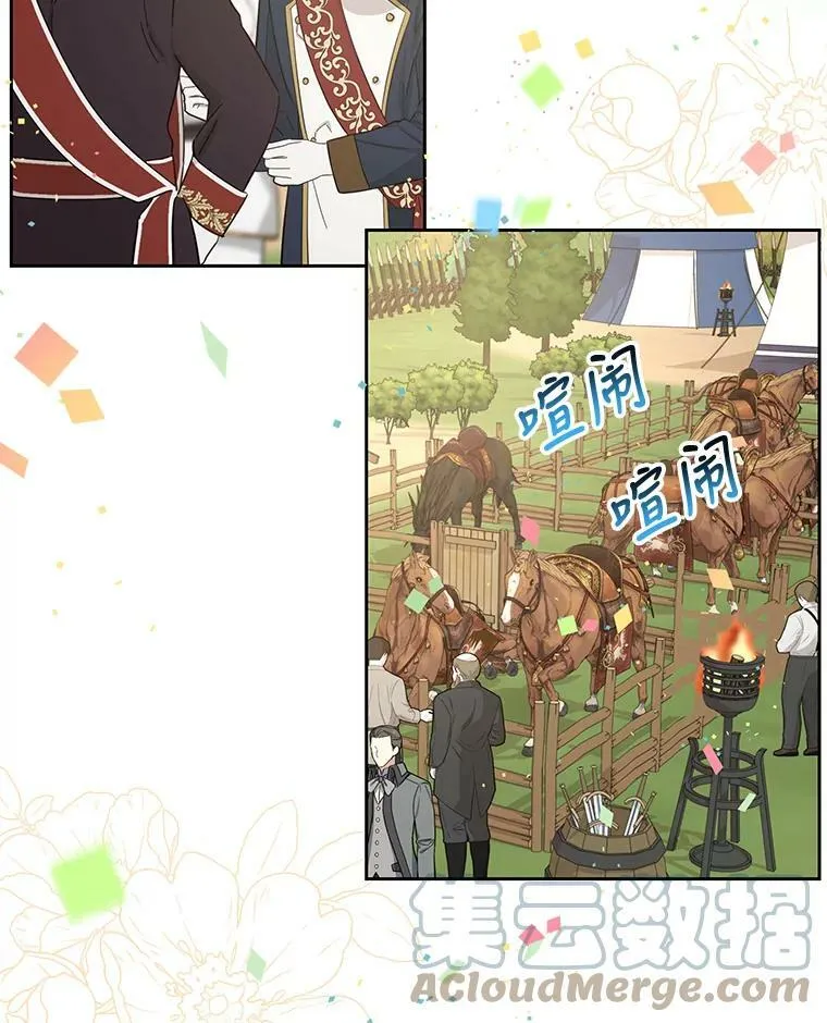 66.迷路了 第7页