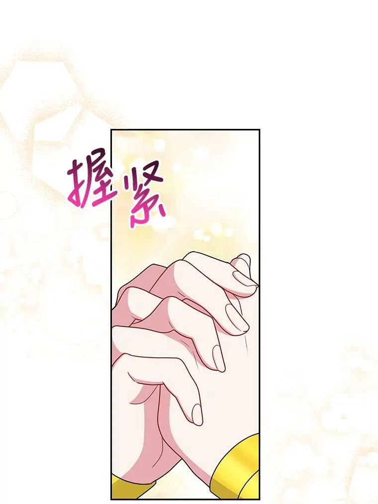 66.迷路了 第24页