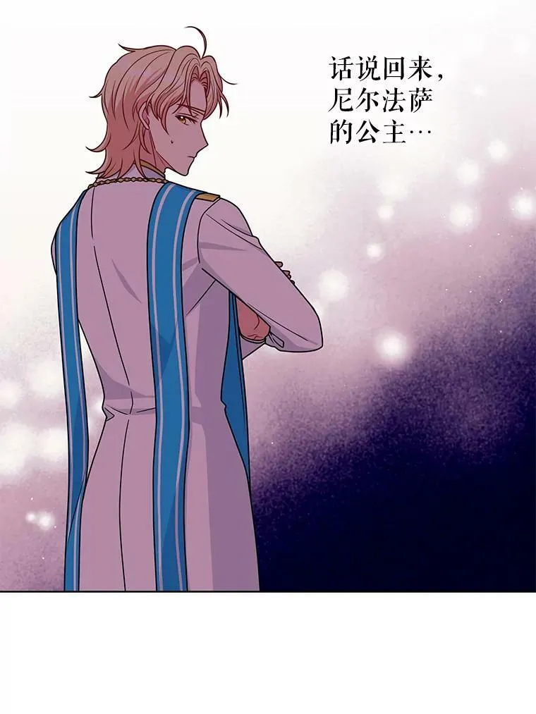 66.迷路了 第50页