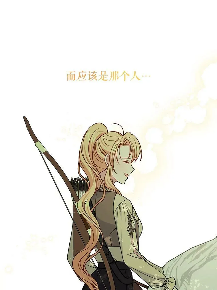 66.迷路了 第60页