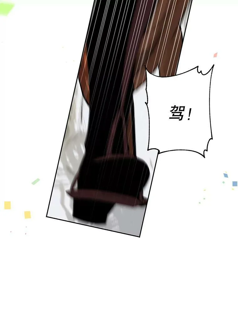 66.迷路了 第63页
