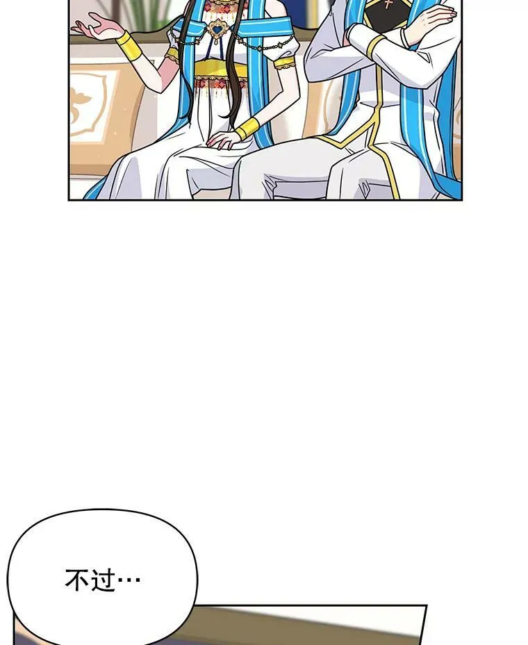 66.迷路了 第69页