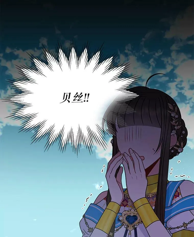 66.迷路了 第72页
