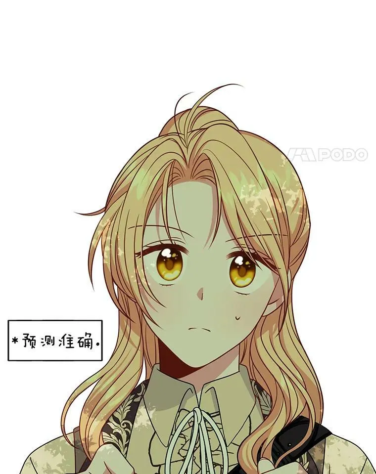 66.迷路了 第75页