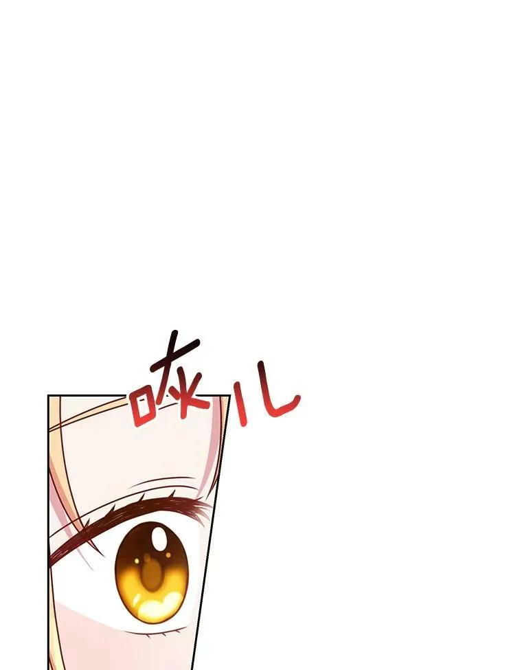 66.迷路了 第87页