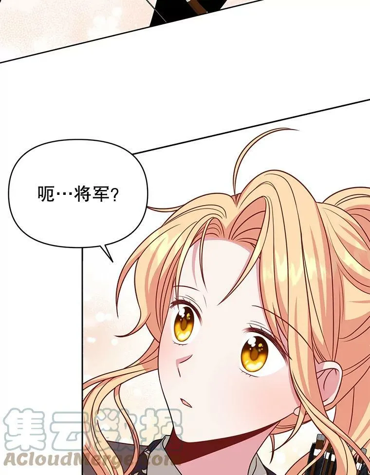 66.迷路了 第91页