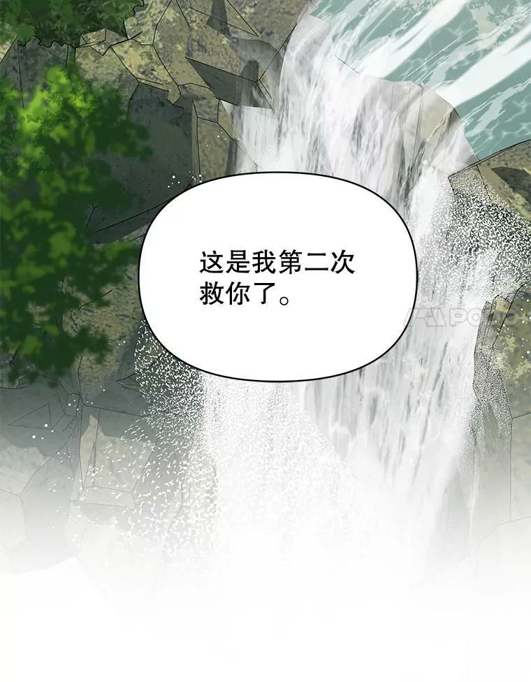 66.迷路了 第95页