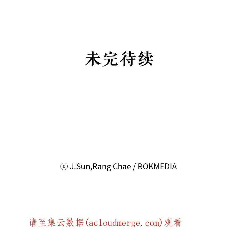 66.迷路了 第96页