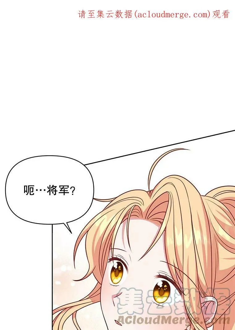 66.迷路了 第97页