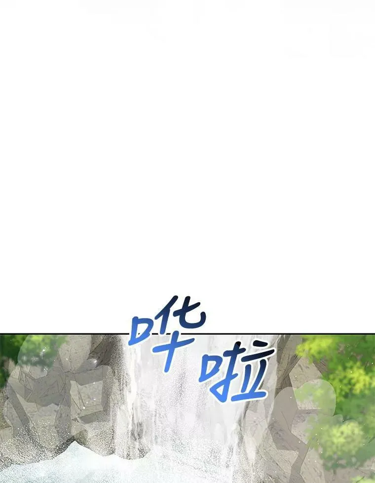 67.抓到野猪啦！ 第6页
