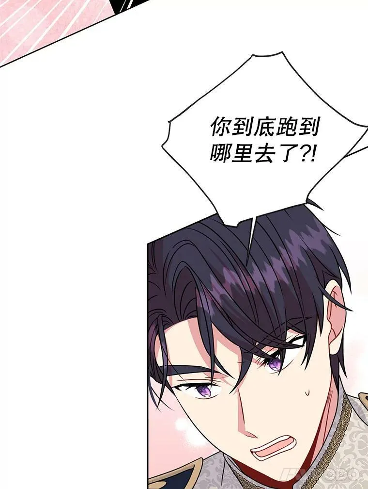 67.抓到野猪啦！ 第103页