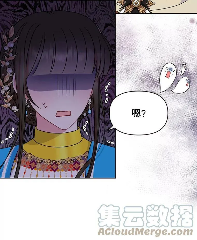 68.庆功宴 第91页