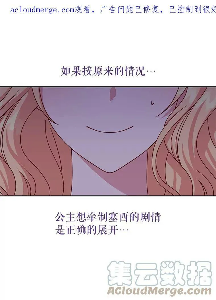 68.庆功宴 第97页