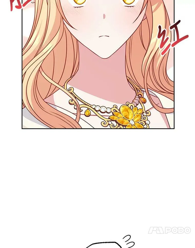 69.求婚书 第20页