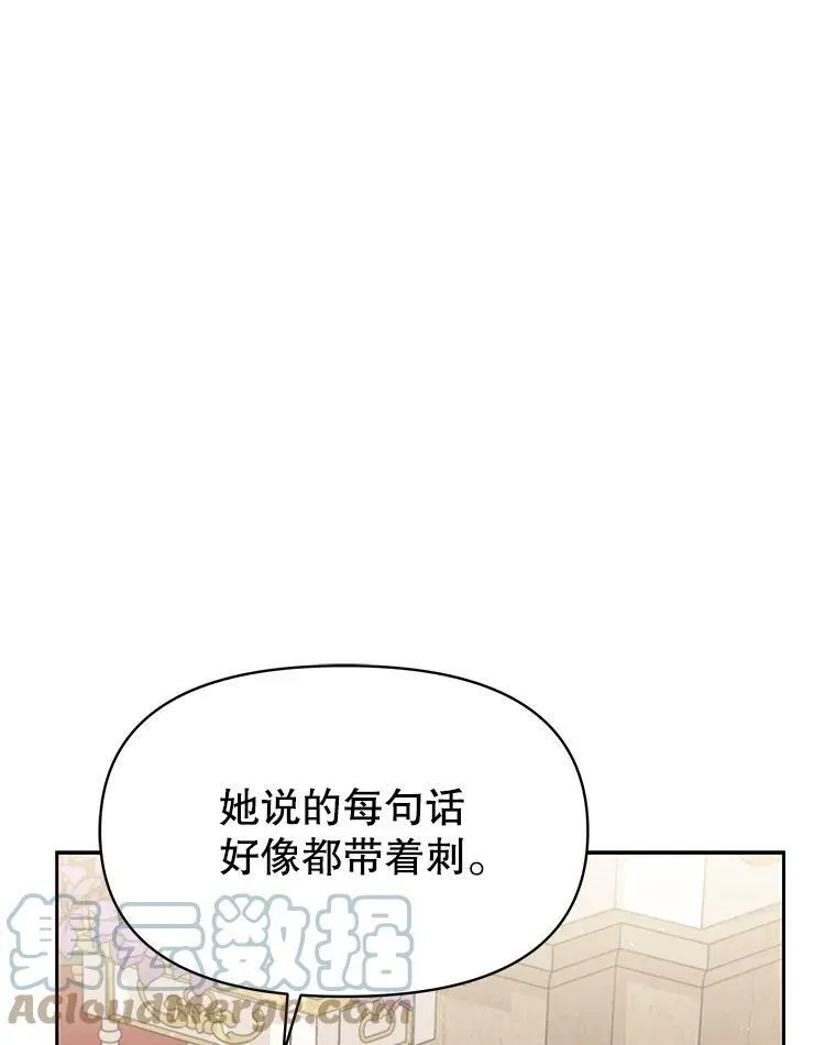 69.求婚书 第25页