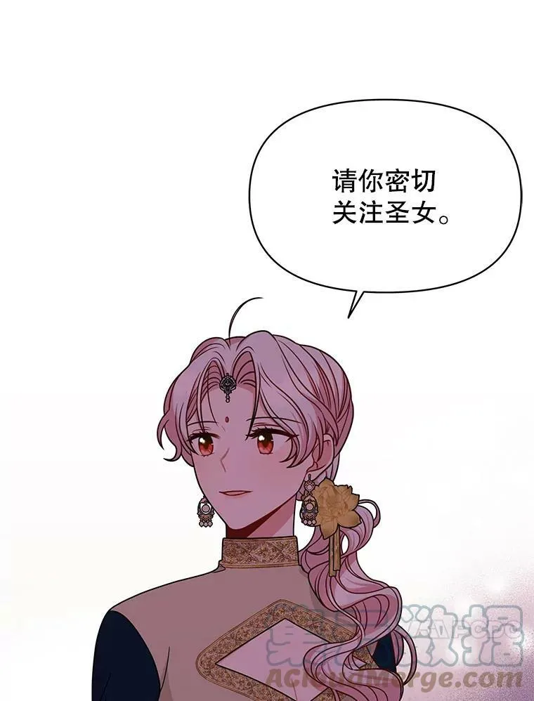 69.求婚书 第37页