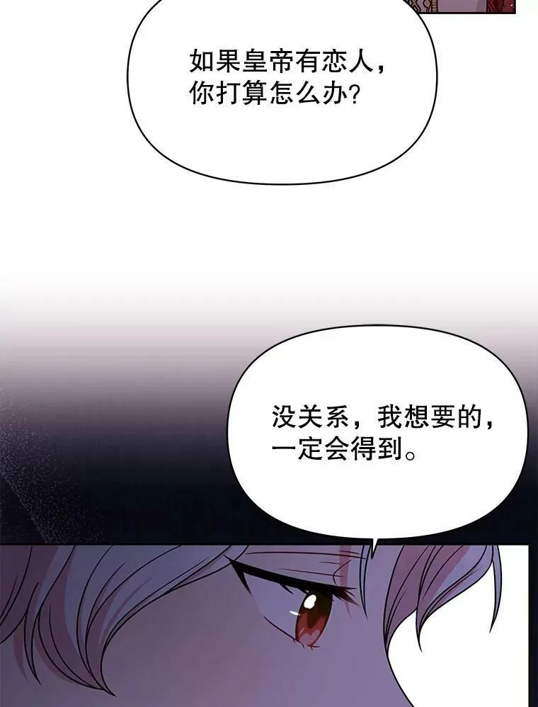 69.求婚书 第40页