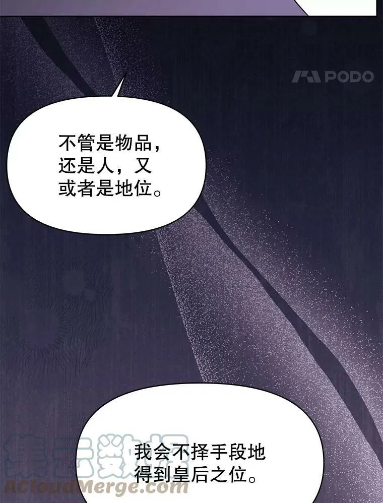 69.求婚书 第41页