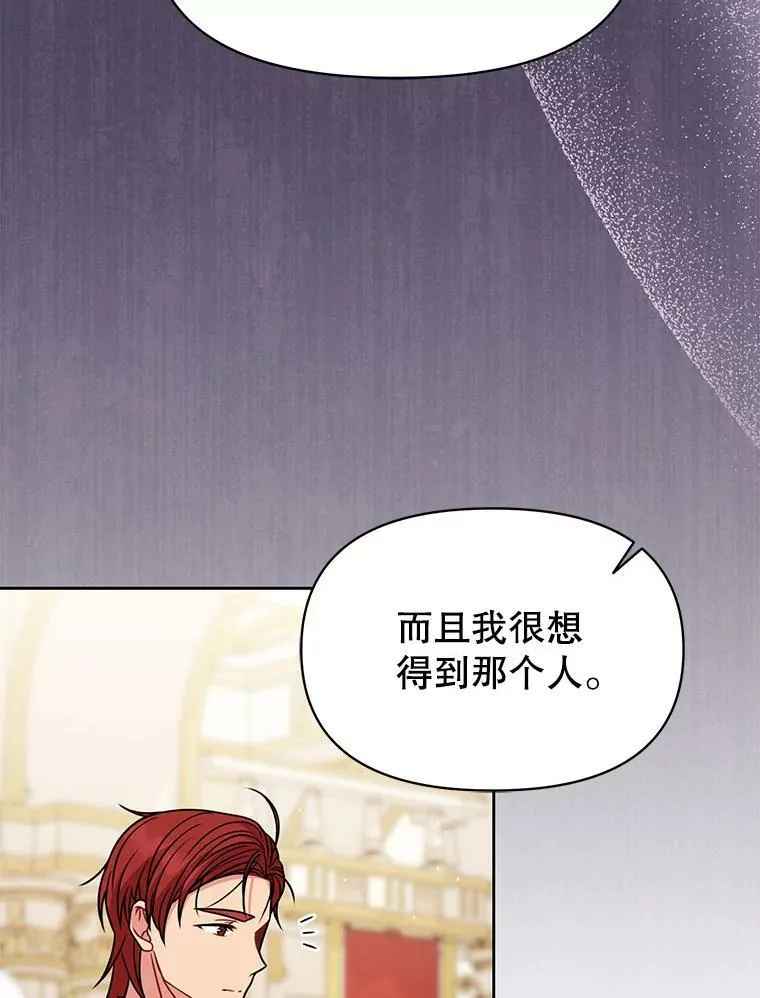 69.求婚书 第42页