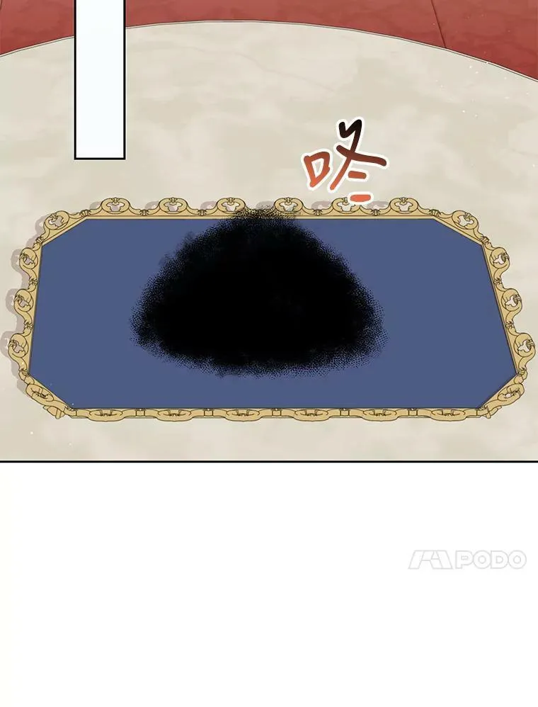 69.求婚书 第51页
