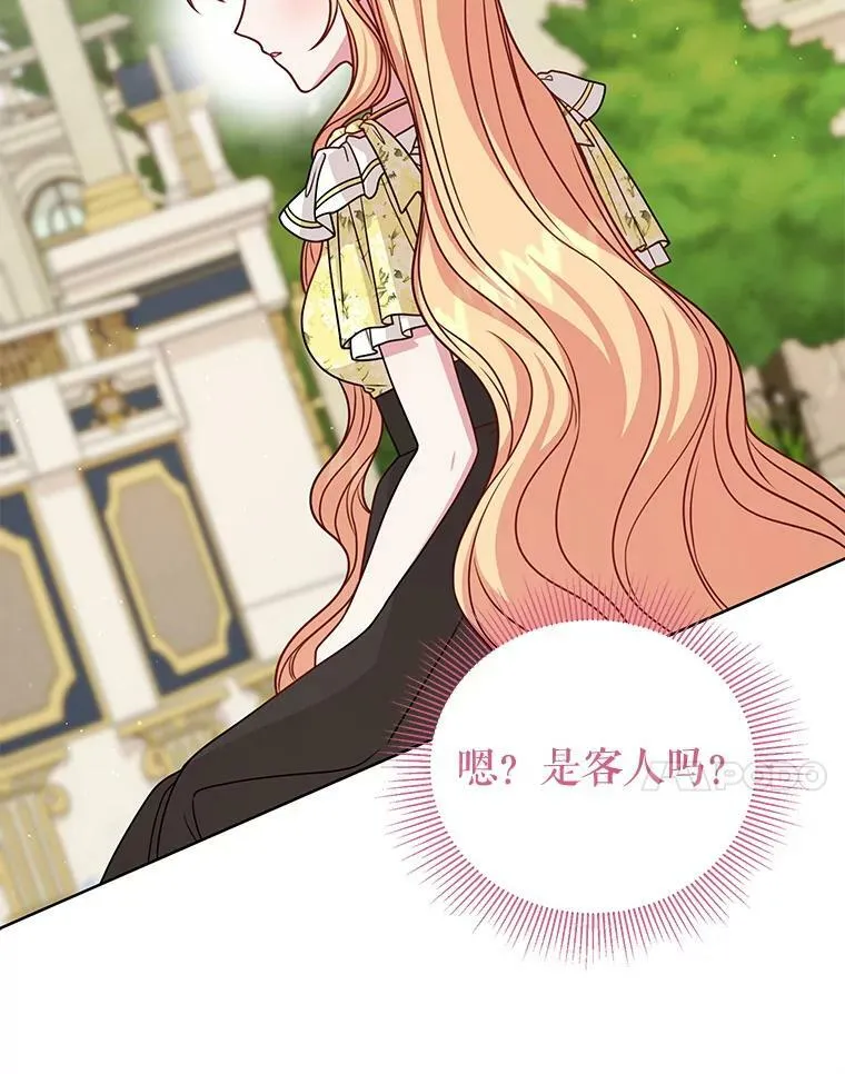 69.求婚书 第71页