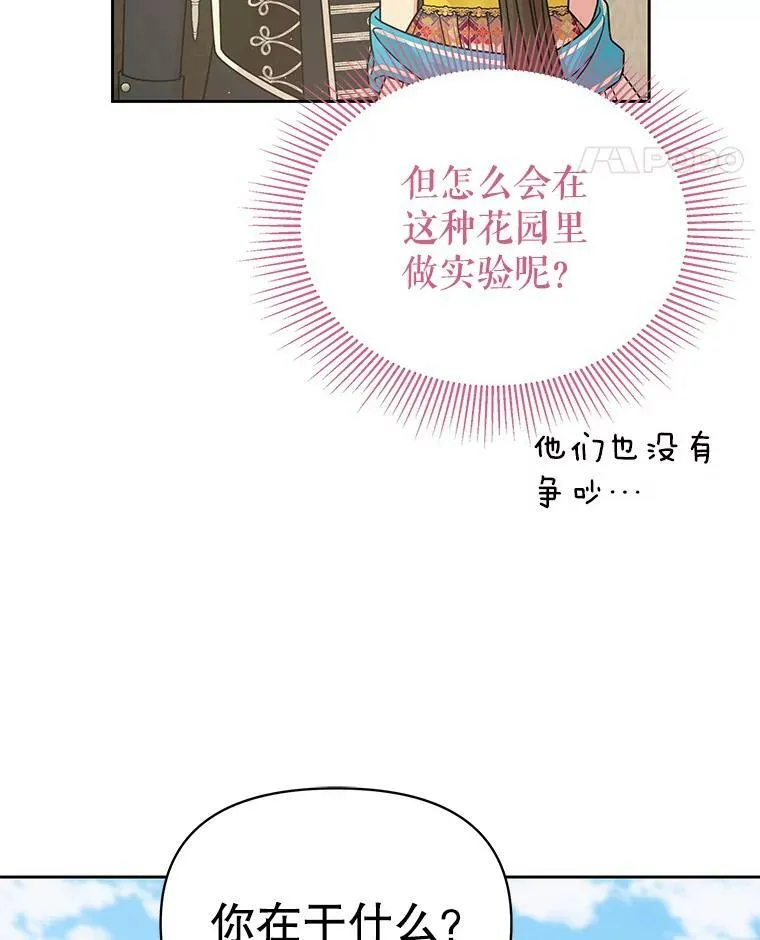 69.求婚书 第75页