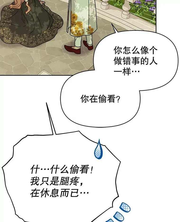69.求婚书 第79页