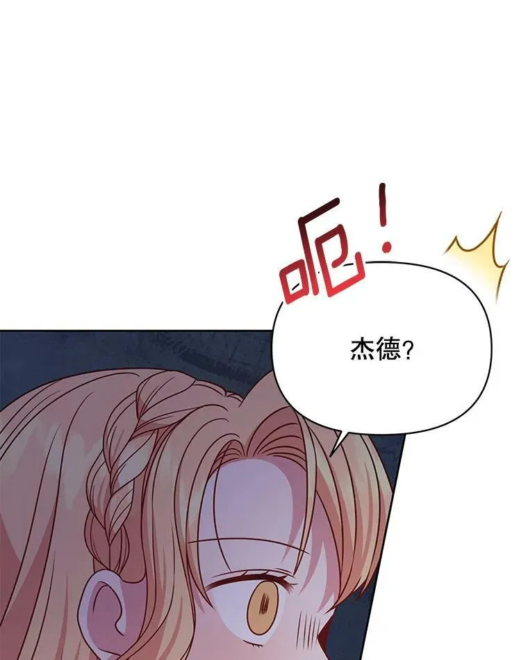 69.求婚书 第94页