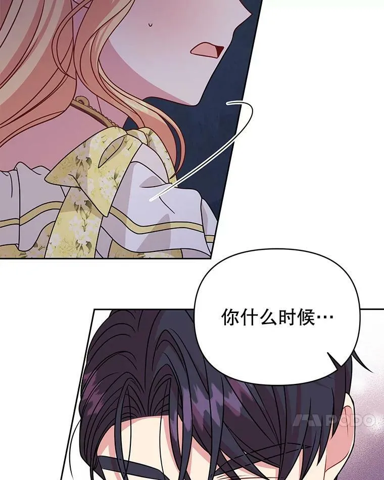 69.求婚书 第95页