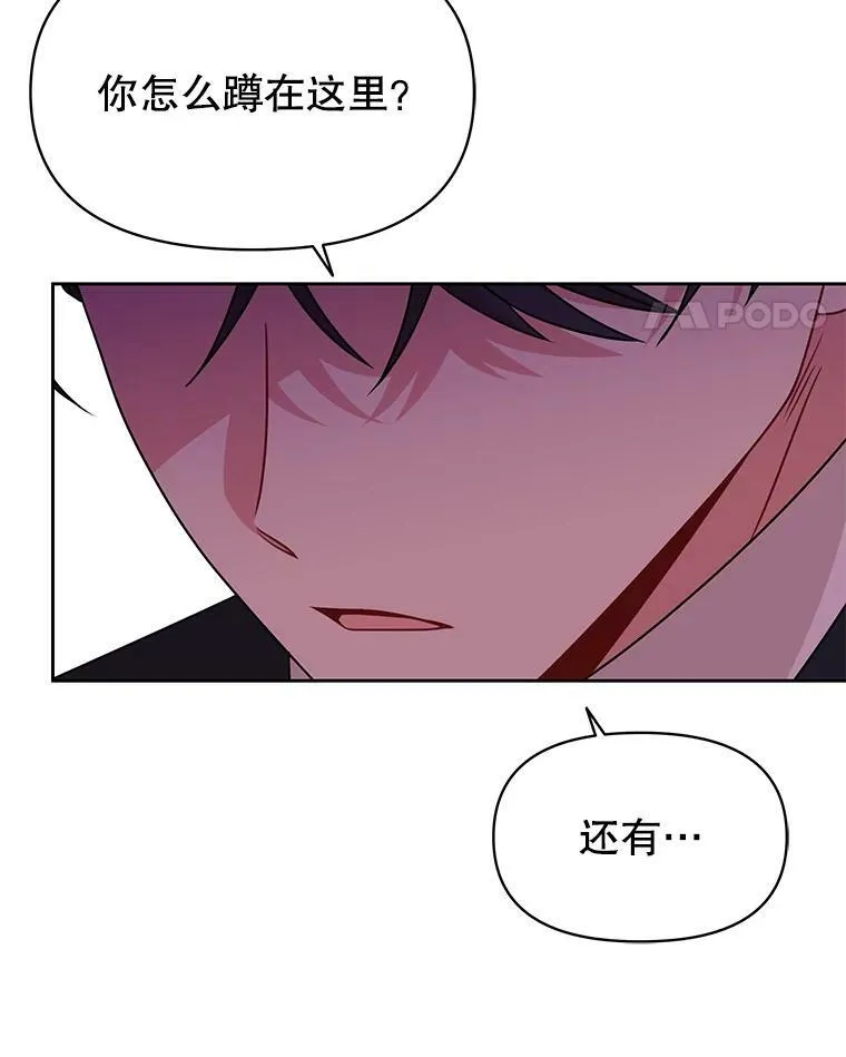 69.求婚书 第99页