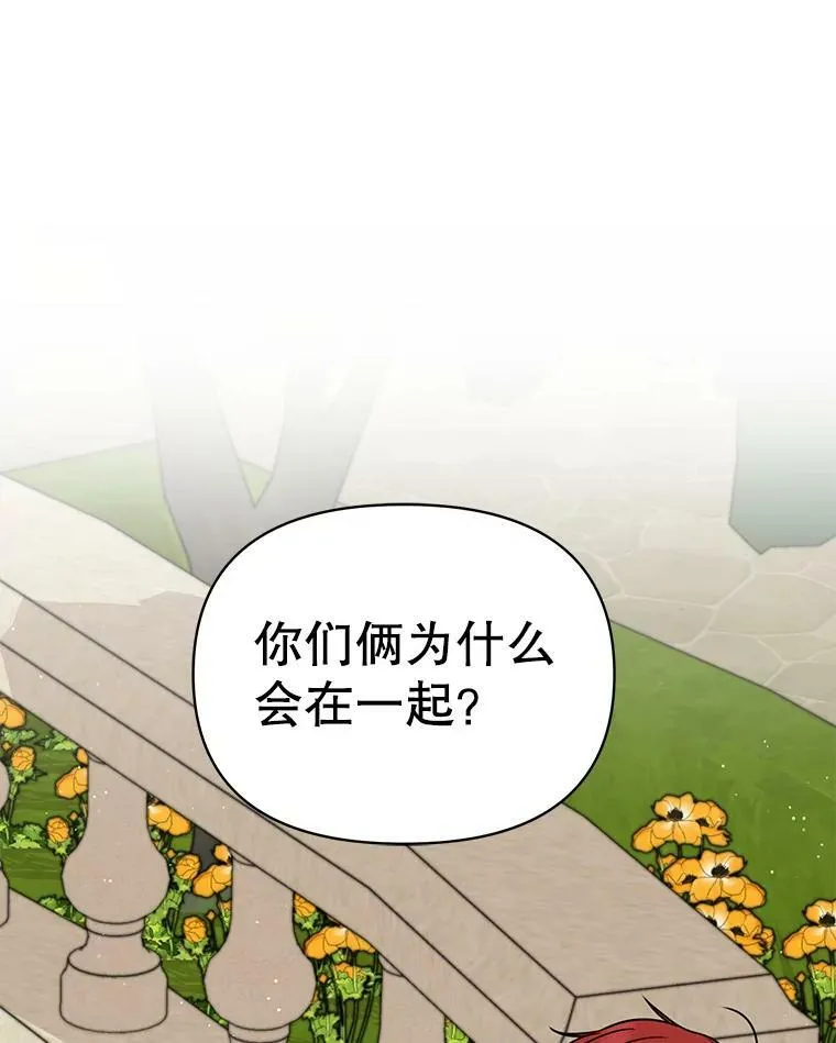 69.求婚书 第100页