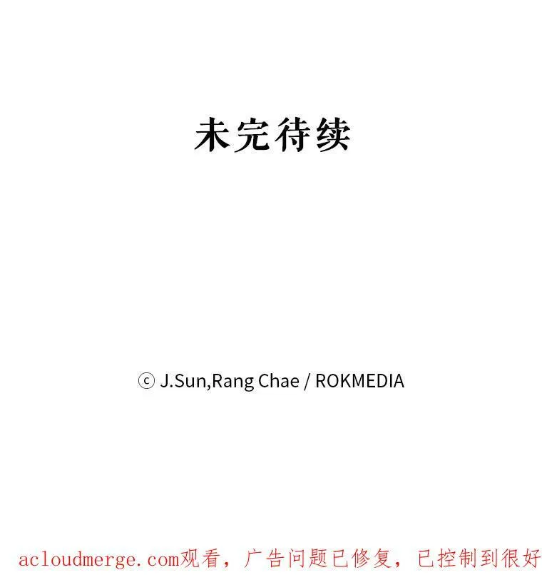 69.求婚书 第103页