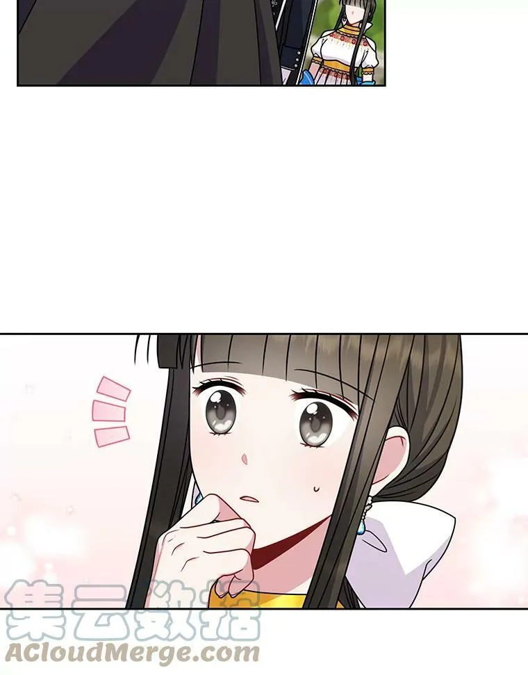 70.频繁偶遇 第17页