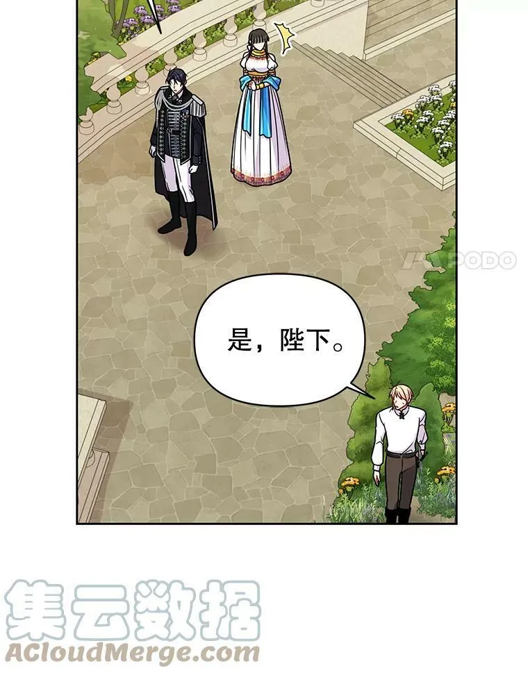70.频繁偶遇 第21页